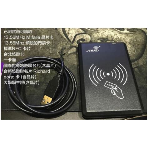 nfc rfid reader 讀卡機 mifare|NFC RFID Reader 讀卡機 Mifare 13.56Mhz 悠遊卡 一卡通 悠遊聯 .